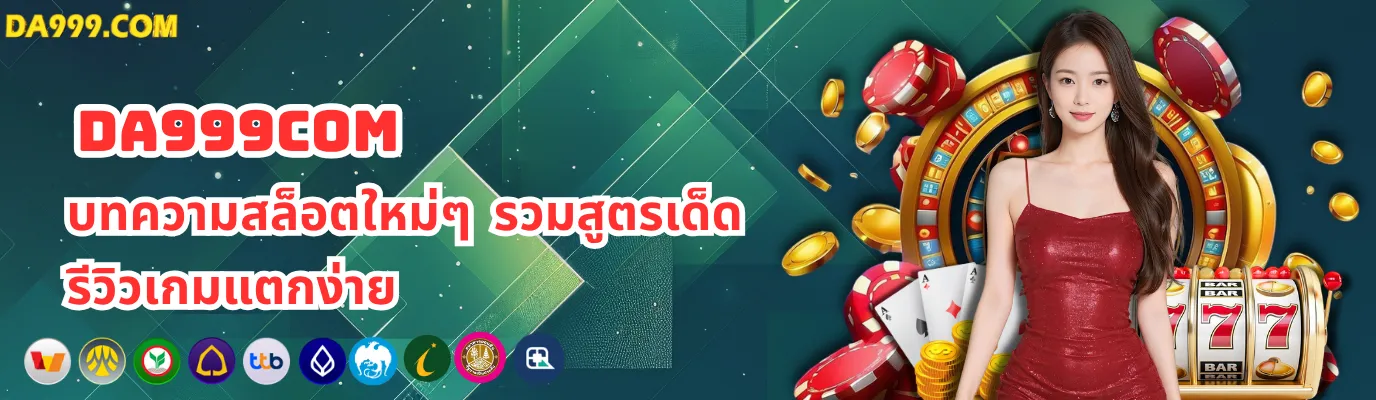 DA999COM
