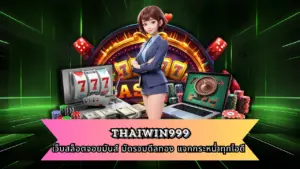 THAIWIN999